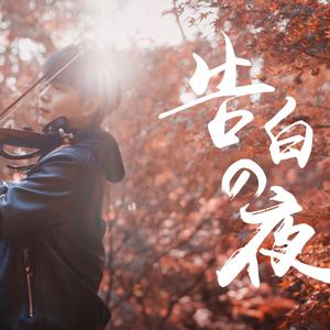 亚洲欧美综合色色图片视频
